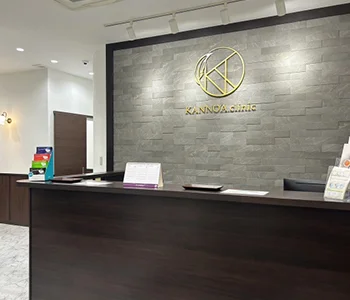 KANNO’A.clinic 小倉院