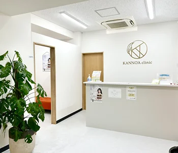 KANNO’A.clinic 那覇院