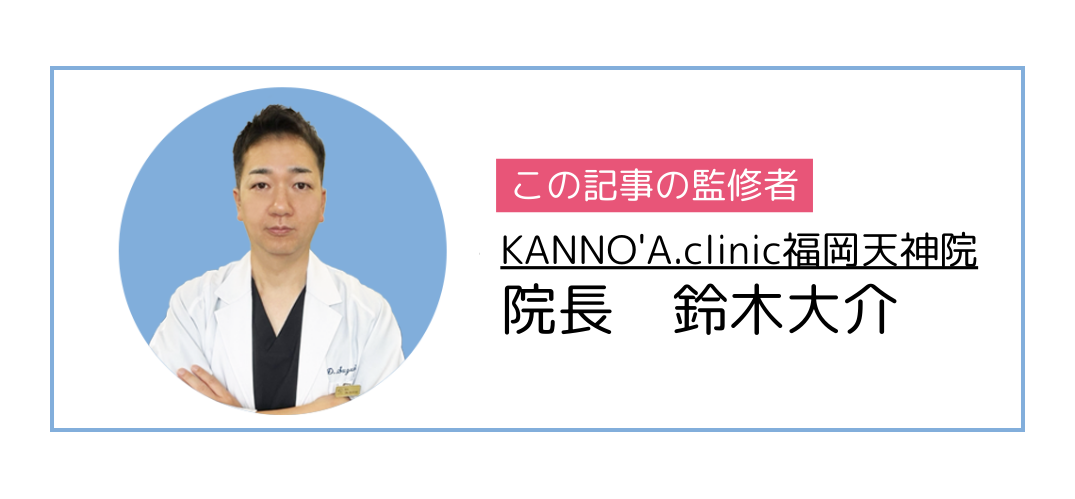 ヒゲ脱毛で肌荒れは治る？脱毛で肌荒れした場合の原因と対策も詳しく解説　- 医療脱毛ならカノアクリニック