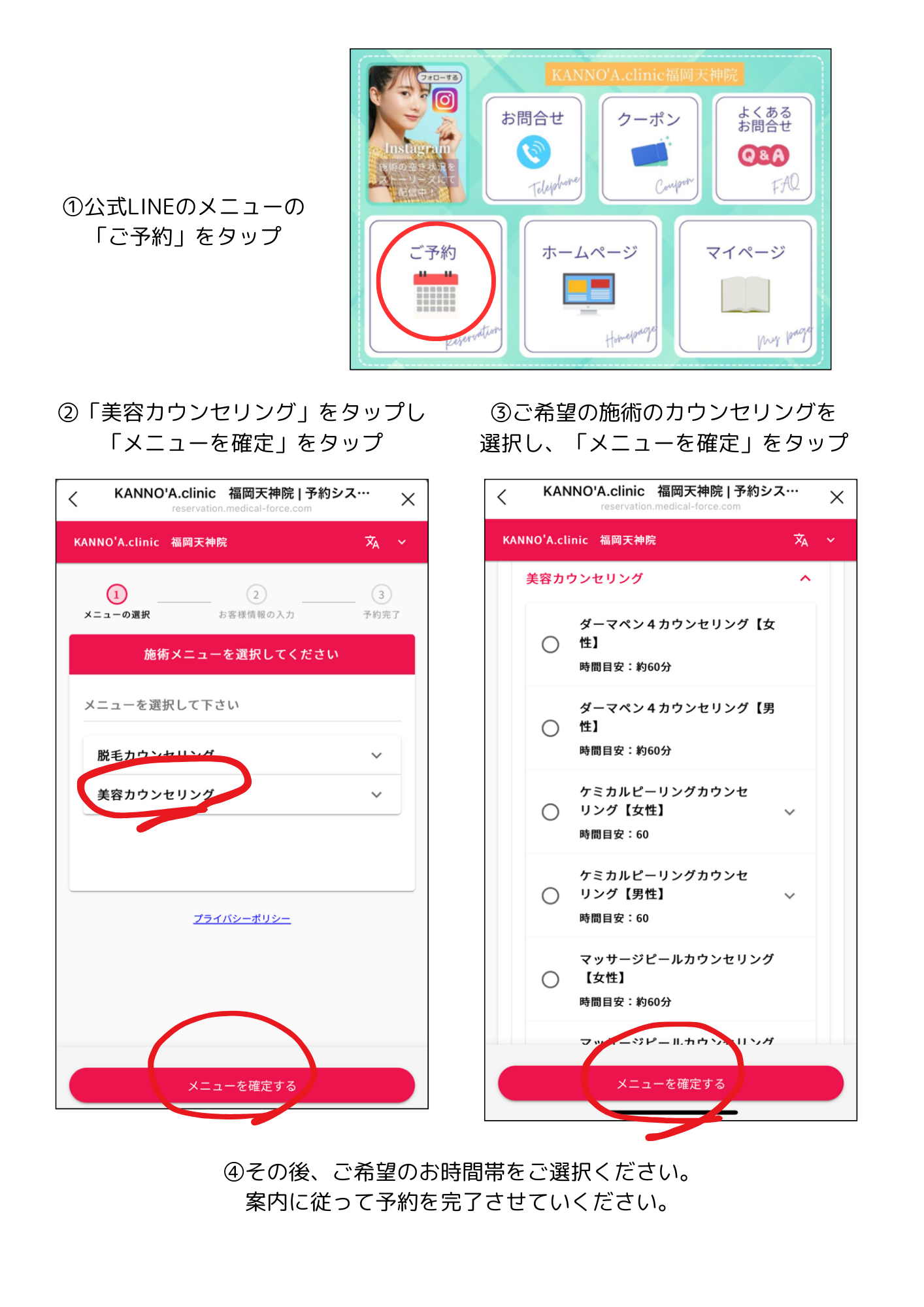 カラータトゥーにも対応！ピコレーザーを使用した刺青（タトゥー）除去ならカノアクリニック